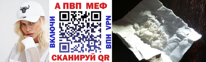 А ПВП VHQ где продают наркотики Воткинск