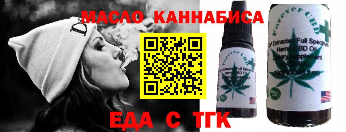 Canna-Cookies марихуана  Вход с VPN  Воткинск 