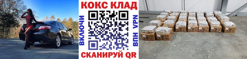 КОКАИН Columbia  наркота  Воткинск 