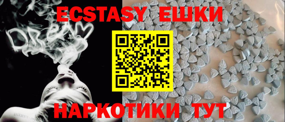 Ecstasy louis Vuitton  Вход с VPN  Экстази XTC  Экстази  Воткинск 