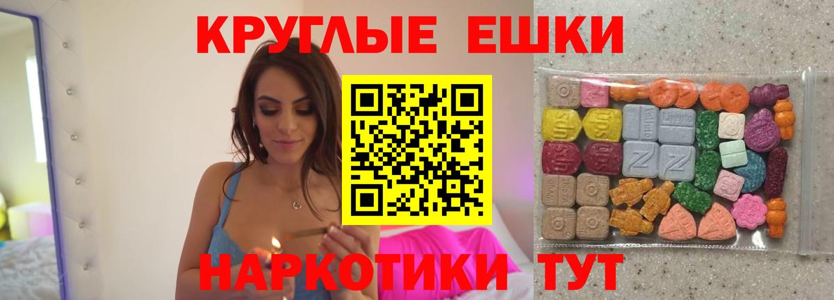 ЭКСТАЗИ VHQ Воткинск
