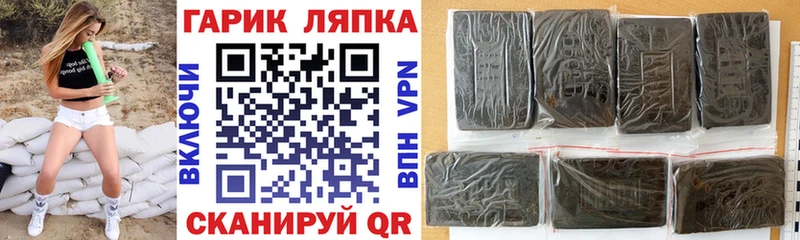 Гашиш хэш  Воткинск 