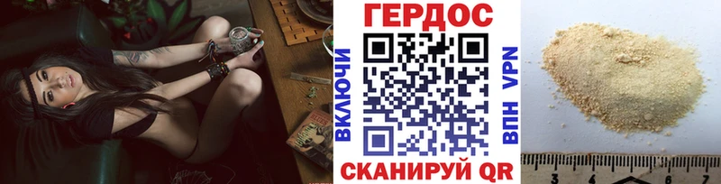 ГЕРОИН белый  Воткинск 