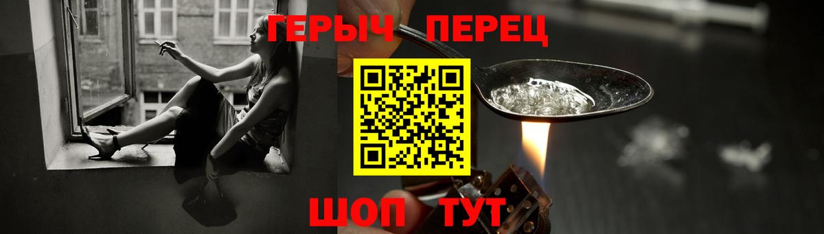ГЕРОИН Афган  Вход с VPN  Героин  Воткинск 