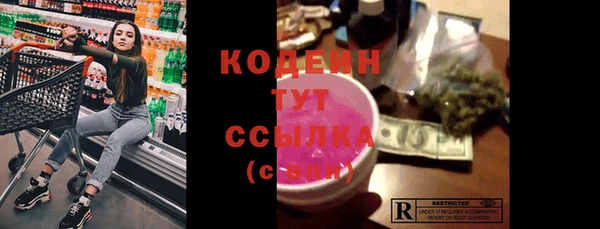 сатива Слюдянка