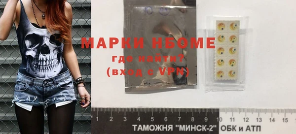 mdpv Алексеевка