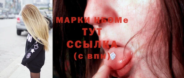 первитин Алексин