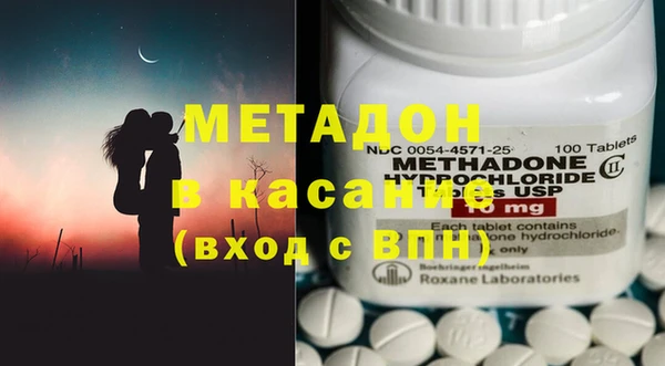 первитин Алексин