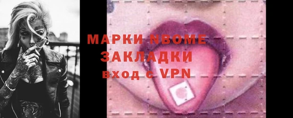 mdpv Алексеевка