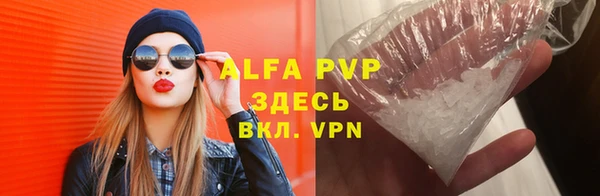 mdpv Алексеевка