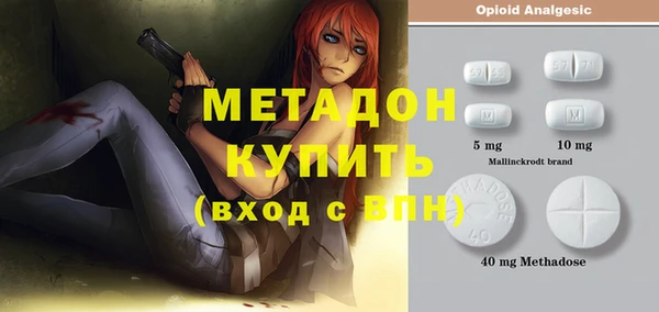 прущий лед Алзамай