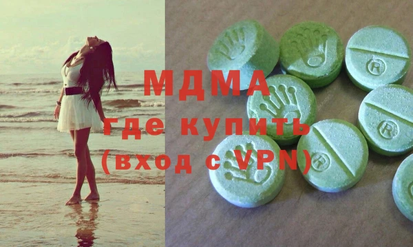 mdpv Алексеевка