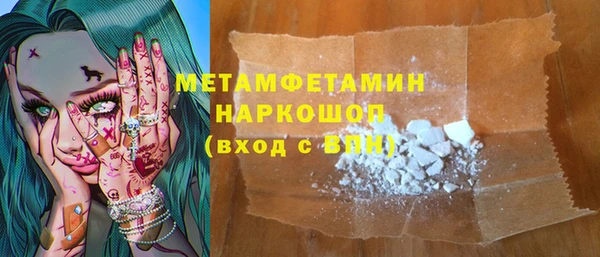 Альфа ПВП Снежинск