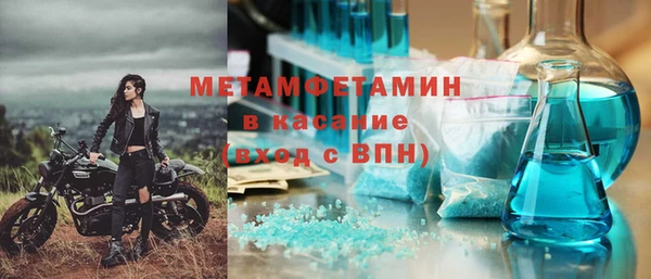 первитин Алексин