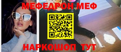 прущая мука Можайск
