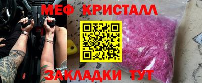 прущая мука Можайск