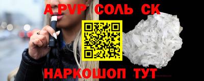 apvp Можга
