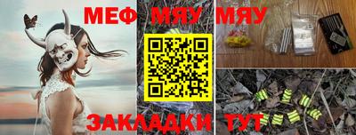 прущая мука Можайск