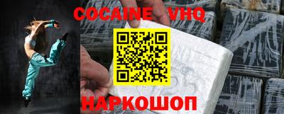 прущая мука Можайск