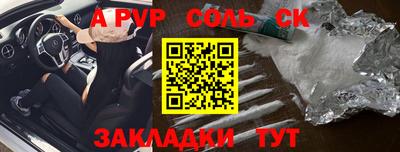 прущая мука Можайск