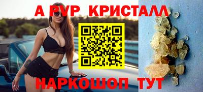 Альфа ПВП Моздок