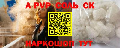 Альфа ПВП Моздок