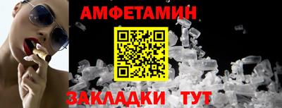 прущая мука Можайск