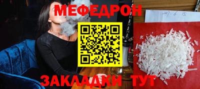 прущая мука Можайск