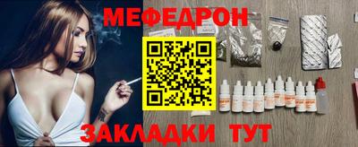 прущая мука Можайск