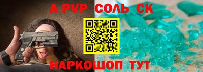 Альфа ПВП Моздок