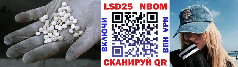hydra ссылка  как найти   Воткинск  LSD-25 экстази кислота 