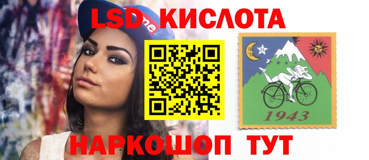 Воткинск  LSD-25 экстази ecstasy  ЛСД экстази  Вход с VPN 