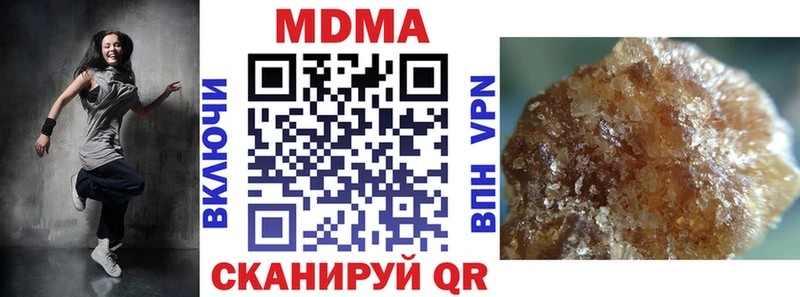 МДМА Molly  Воткинск 