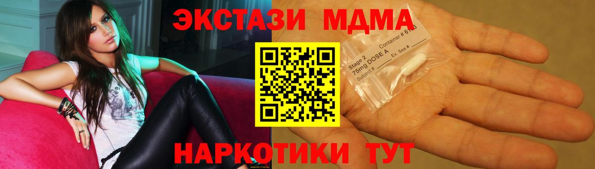 MDMA VHQ Воткинск