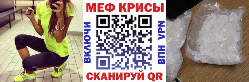 Мефедрон мука мега Воткинск