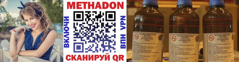 МЕГА ССЫЛКА  Воткинск  Метадон VHQ  что такое наркотик 