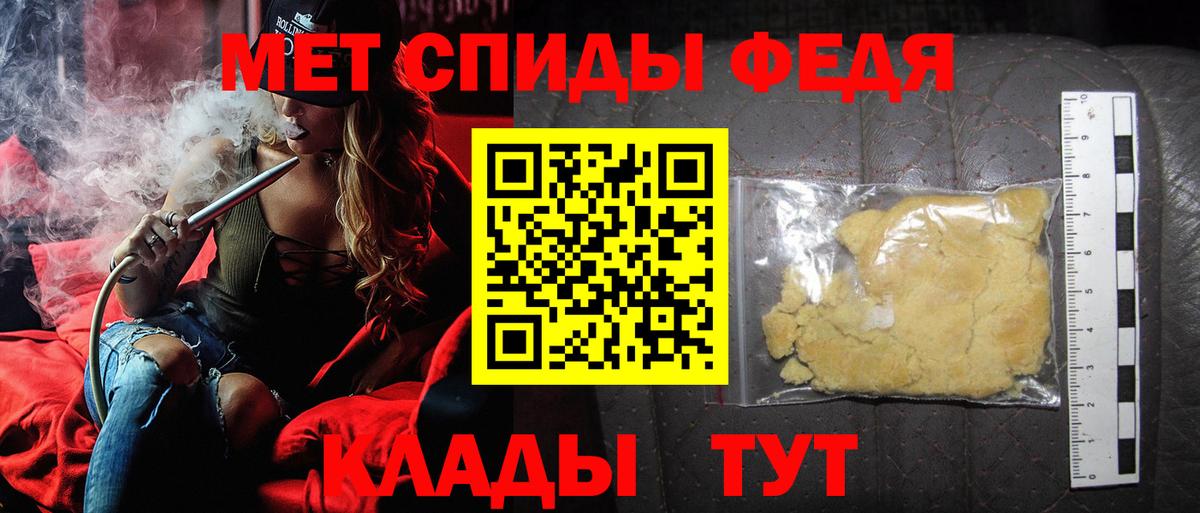 МЕТАМФЕТАМИН винт  Вход с VPN  МЕТАМФЕТАМИН винт  Воткинск 