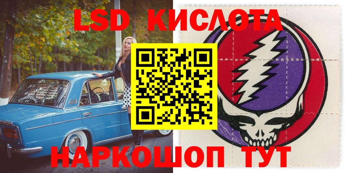 Наркотические марки 1500мкг Воткинск