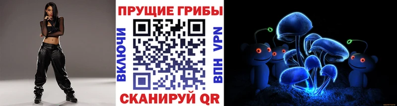 Псилоцибиновые грибы прущие грибы  дарк нет Telegram  Воткинск 