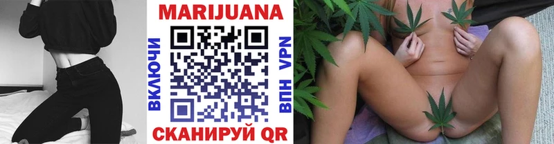 Бошки Шишки марихуана  Воткинск 