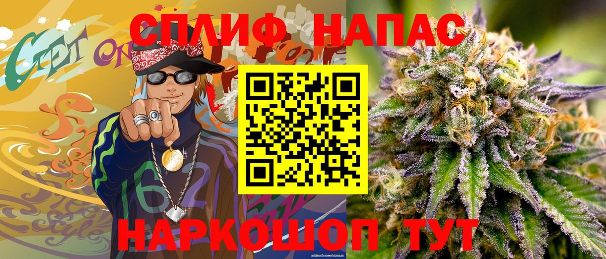 Канабис Bruce Banner Воткинск