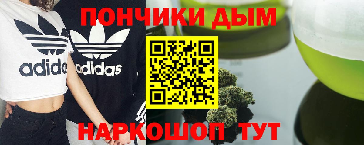 Марихуана White Widow  Бошки Шишки гибрид  Воткинск  Конопля SATIVA & INDICA  Вход с VPN 